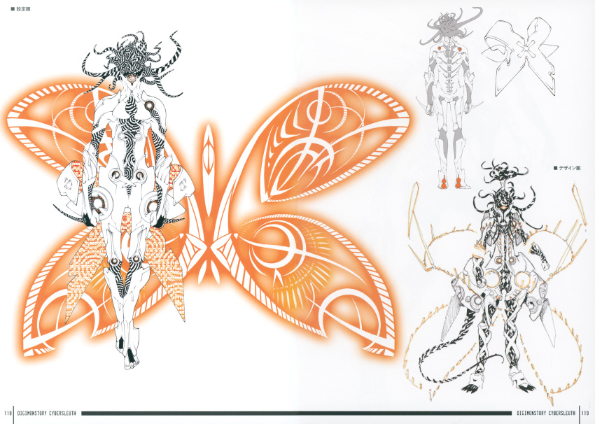 absurdres, artbook, bandai, concept_art, corruption, digimon, digimon_story:_cyber_sleuth, eater_(digimon)