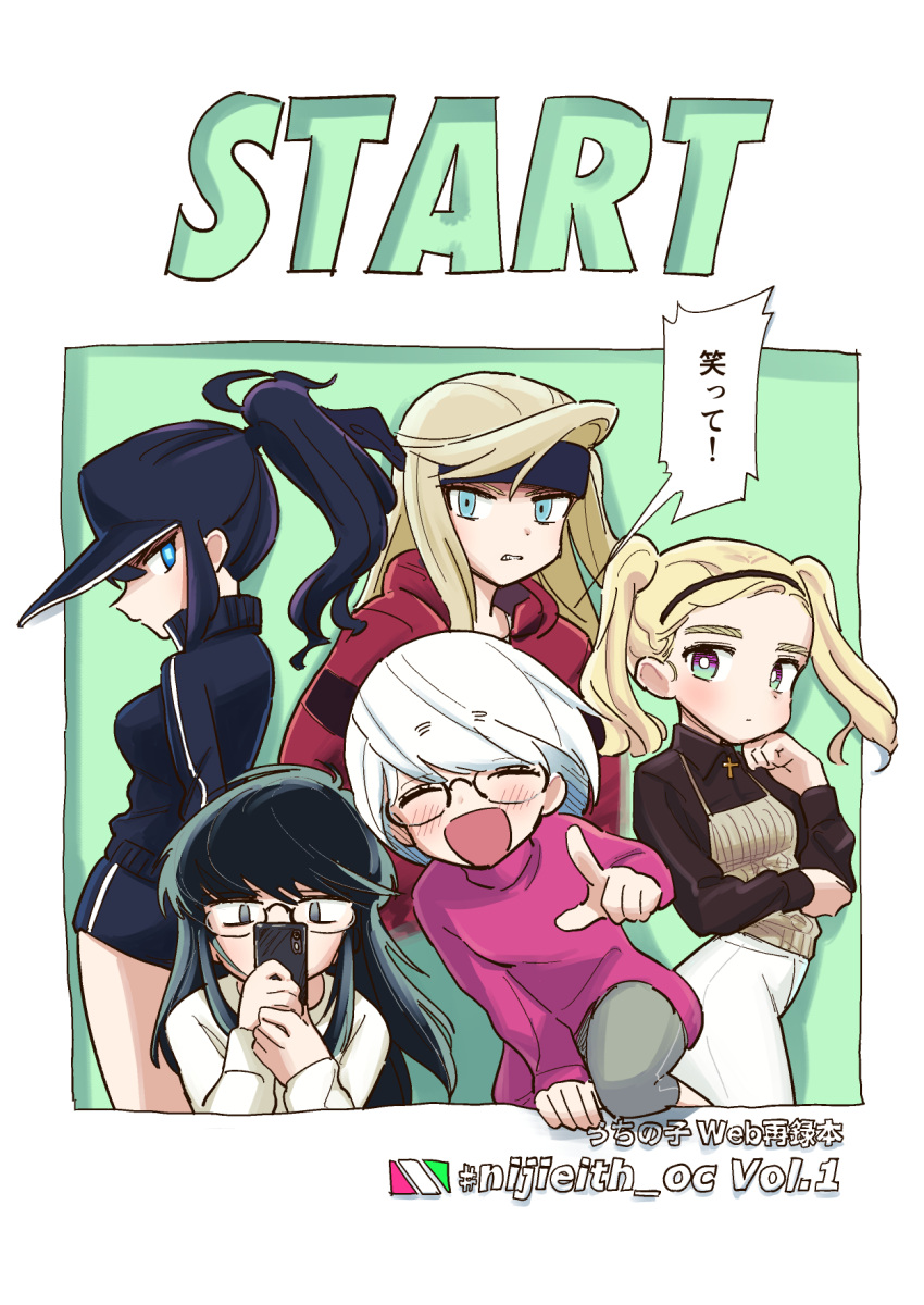 5girls, :d, bandana, berit_(eisu), black_hair, blonde_hair, blue_eyes, cellphone