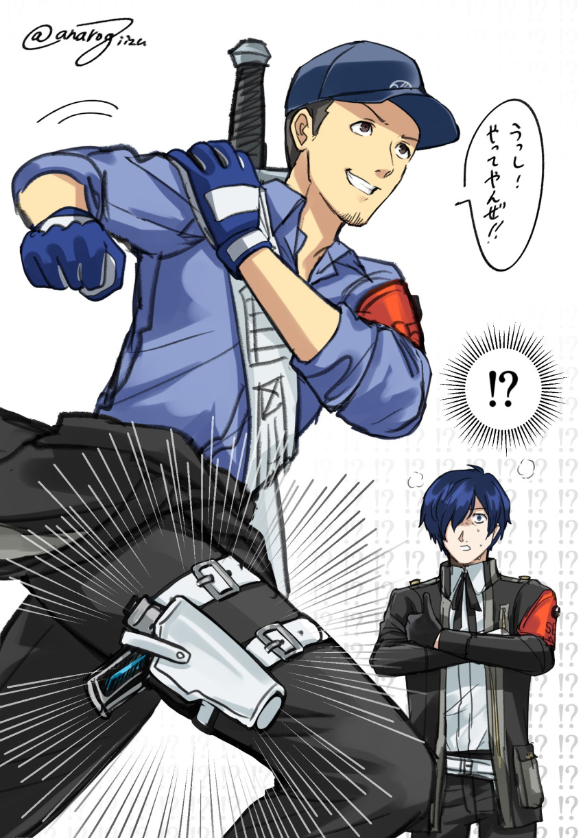 !?, 2boys, anarogiizu, armband, baseball_cap, belt, black_gloves, black_hair