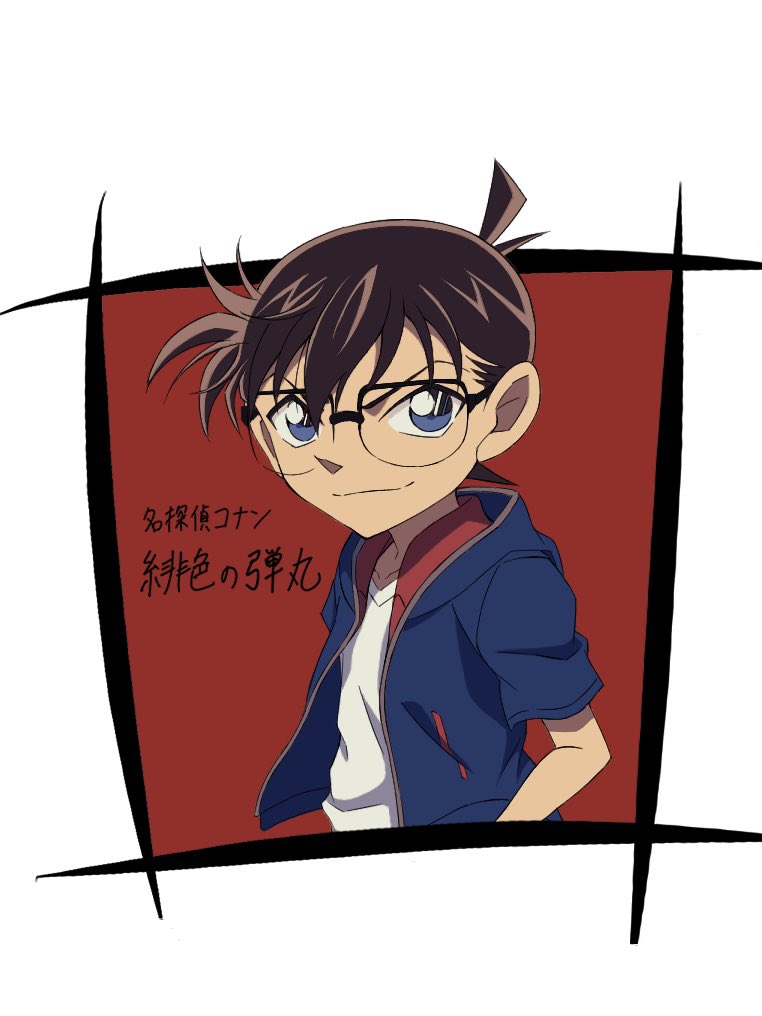 1boy, blue_eyes, blue_jacket, brown_hair, edogawa_conan, glasses, jacket, meitantei_conan