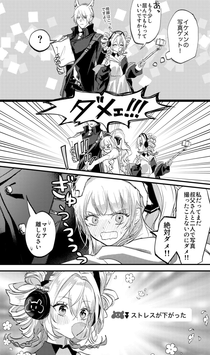 1boy, 2girls, animal_ears, arknights, blemishine_(arknights), blowing_bubbles, blush, cellphone
