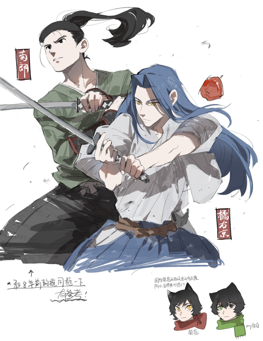 1girl, 3boys, absurdres, animal_ears, apple, arm_guards, black_hakama, blue_hair