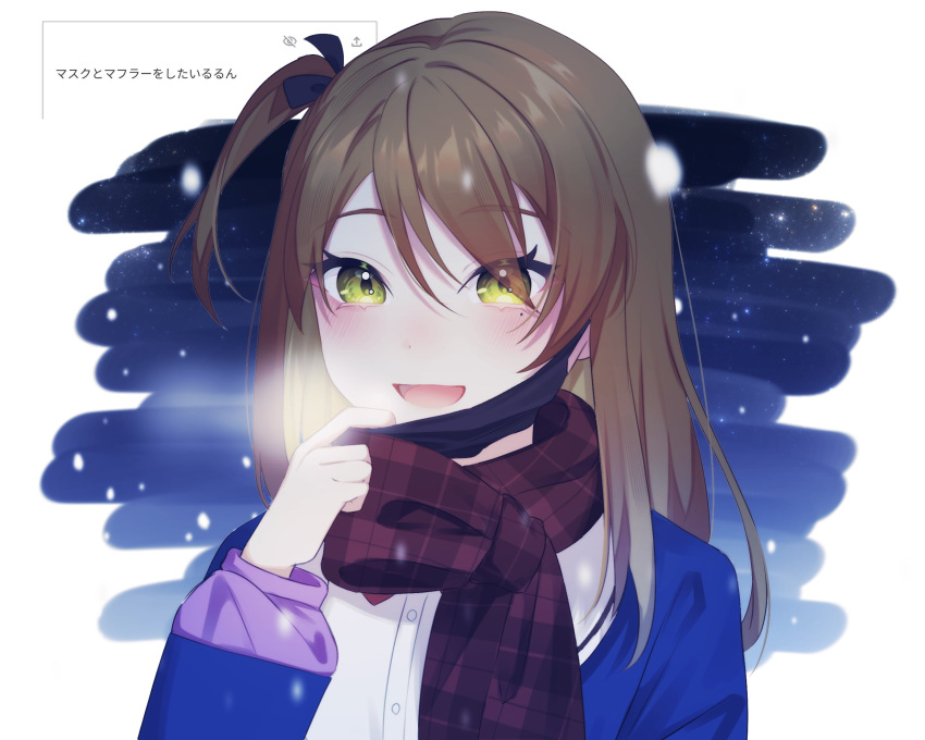 1girl, :d, black_mask, blue_jacket, blue_ribbon, blush, breath, brown_hair