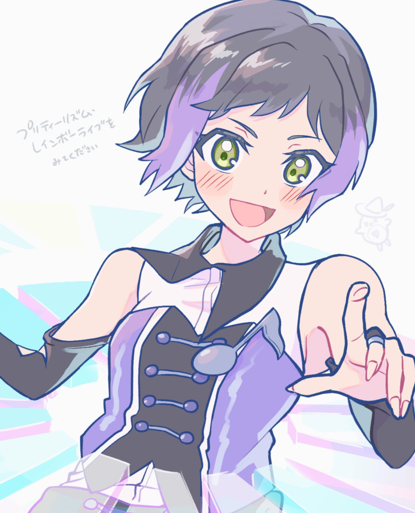 1girl, :d, bare_shoulders, black_hair, collared_shirt, commentary_request, green_eyes, hands_up
