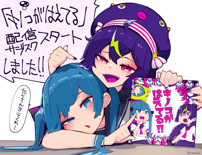 ..., 2girls, :t, ahoge, animal_hat, arm_on_table, black_bow, blue_eyes, blue_hair, blue_nails, bow, chibi, chibi_inset, closed_mouth, commentary_request, cosmo_(bousoup), double-parted_bangs, drawing_(object), eel_hat, emphasis_lines, eyelashes, fang, fingernails, gloom_(expression), green_hair, hair_bow, hat, hatsune_miku, head_on_arm, head_on_head, head_rest, heads_together, holding_drawing, horizontal_pupils, inset, kinoko_ga_haeteru!!_(vocaloid), multicolored_hair, multiple_girls, multiple_views, mushroom_costume, mushroom_on_head, nail_polish, neckerchief, open_mouth, otomachi_una, otomachi_una_(spicy), pleated_skirt, pointing, pout, purple_background, purple_hair, purple_hat, purple_nails, purple_neckerchief, purple_sailor_collar, purple_skirt, ringed_eyes, sailor_collar, school_uniform, serafuku, sharp_teeth, shirt, short_sleeves, simple_background, skin_fang, skirt, slit_pupils, song_name, speech_bubble, spoken_ellipsis, streaked_hair, sweat, table, teeth, translation_request, twintails, twitter_username, two-tone_hair, violet_eyes, vocaloid, white_background, white_shirt