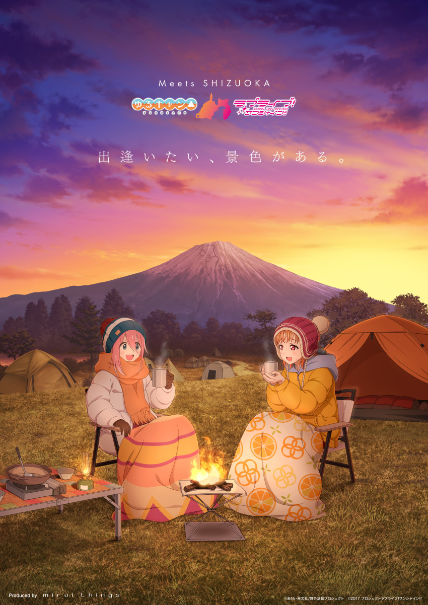 2girls, :d, absurdres, beanie, blanket, blue_eyes, blue_hat, brown_gloves
