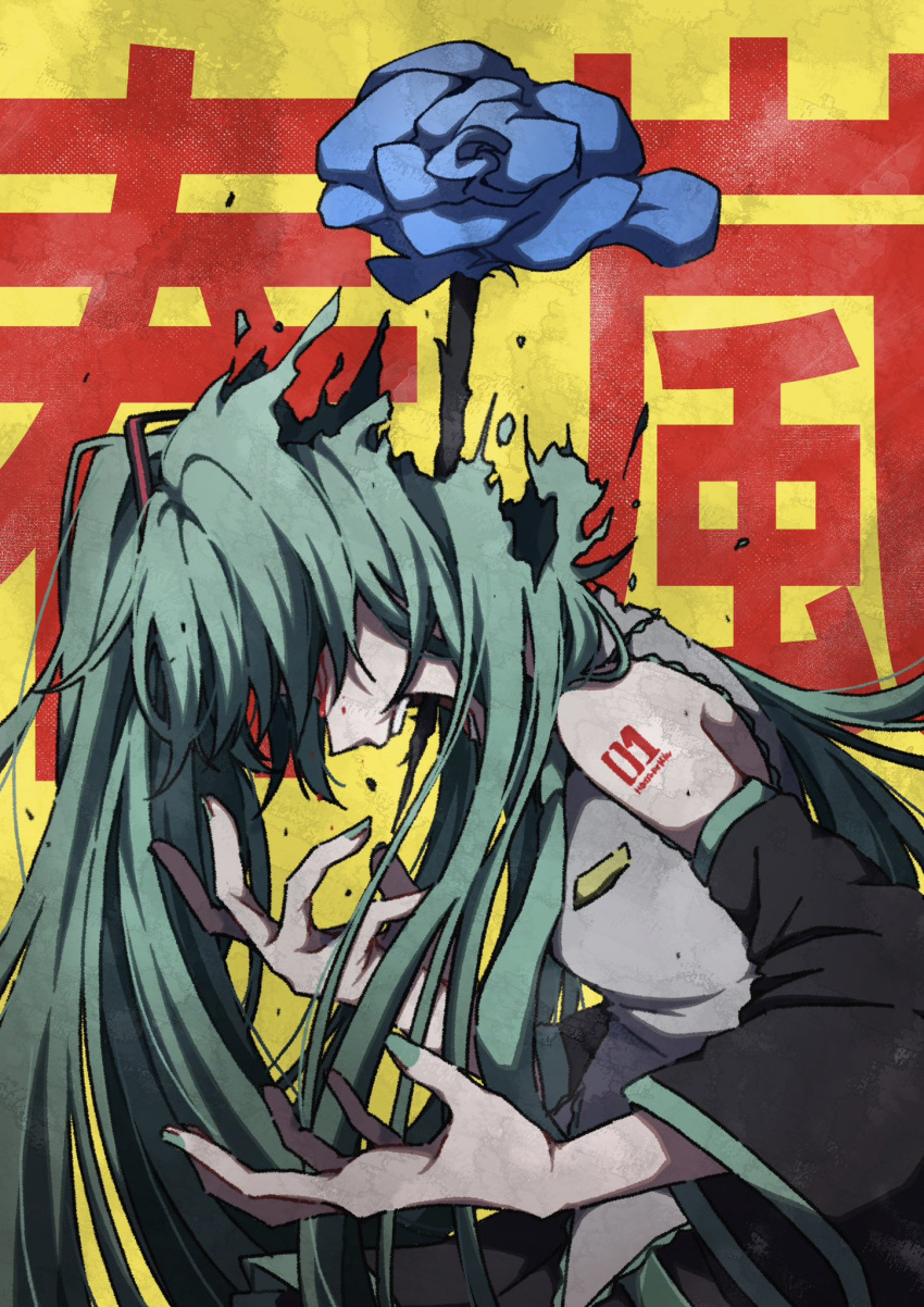 1girl, aqua_hair, bare_shoulders, black_sleeves, blood, blood_from_eyes, blue_flower, blue_rose, detached_sleeves, domidomi444, flower, grey_shirt, hair_over_eyes, hands_up, hatsune_miku, highres, long_hair, open_mouth, rose, screaming, shirt, shunran_(vocaloid), simple_background, solo, song_name, twintails, upper_body, very_long_hair, vocaloid, yellow_background