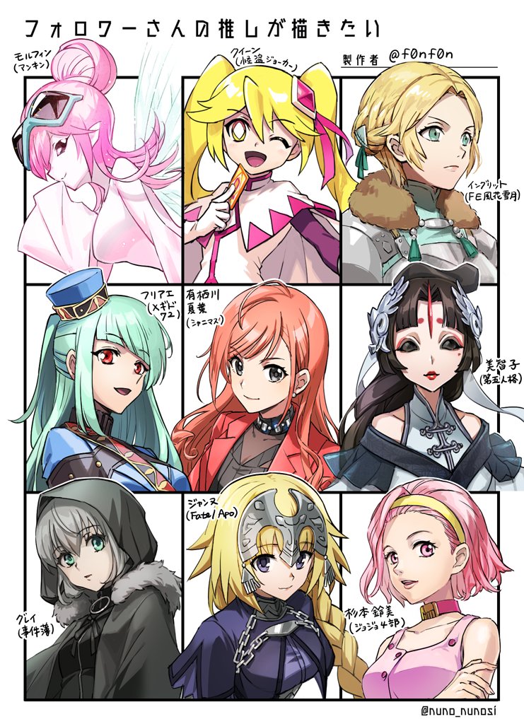 6+girls, arisugawa_natsuha, black_eyes, black_shirt, blonde_hair, blue_hat, braid, card