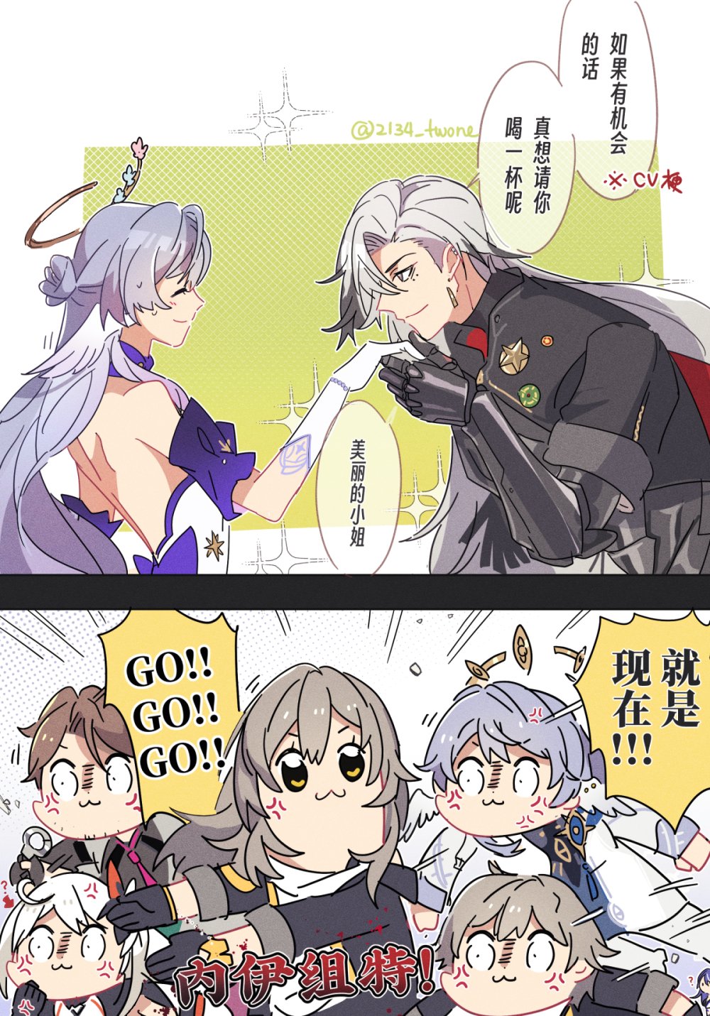 2134twone, :3, ?, acheron_(honkai:_star_rail), anger_vein, back, backless_dress, backless_outfit