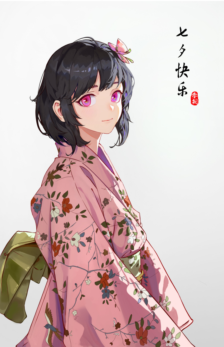 1girl, anima_08, animal_print, bird_print, black_hair, blue_flower, branch_print, chinese_text