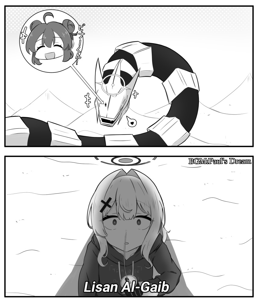 1other, 2girls, absurdres, ahoge, animal, bags_under_eyes, binah_(blue_archive), blue_archive