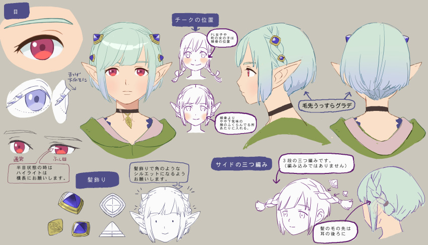 2girls, absurdres, blush, braid, concept_art, ena_(monster_hunter), from_behind, from_side