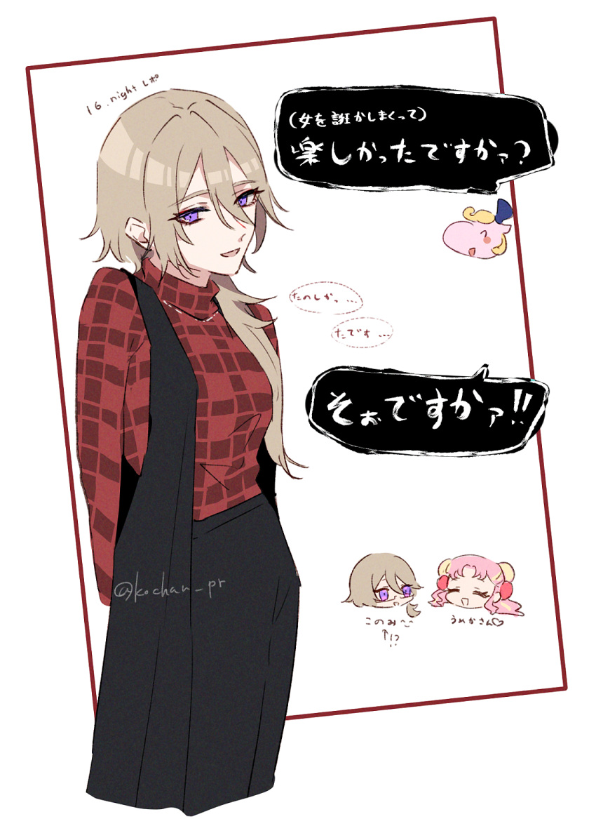 2girls, black_cardigan, black_pants, brown_hair, cardigan, chibi, chibi_inset, commentary_request