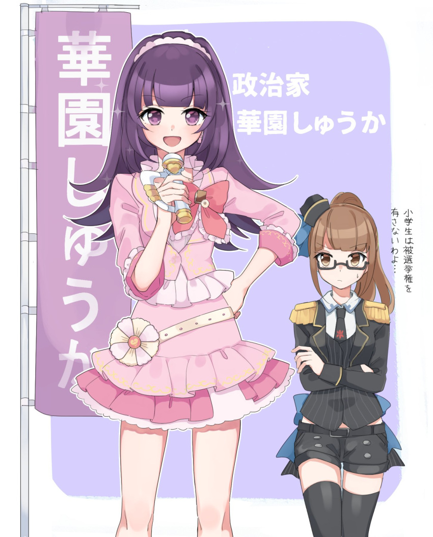 2girls, :d, bad_id, bad_twitter_id, black-framed_eyewear, black_hat, black_jacket, black_shorts