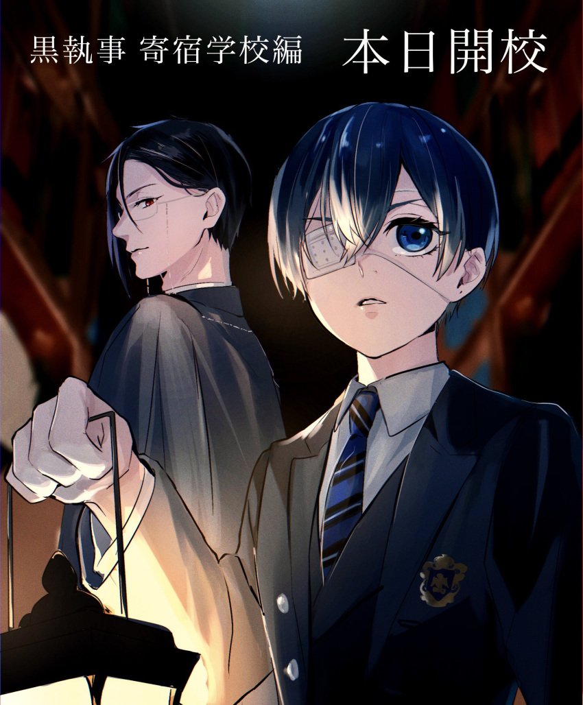 2boys, badge, black_coat, black_hair, black_jacket, blue_eyes, blue_hair, blue_necktie