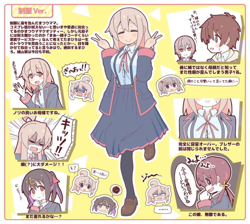 ahoge, blush, collared_shirt, commentary_request, goron_(phde2424), hair_between_eyes, highres, jacket