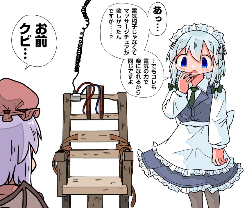 2girls, apron, bat_wings, blue_eyes, blush, bow, braid, commentary