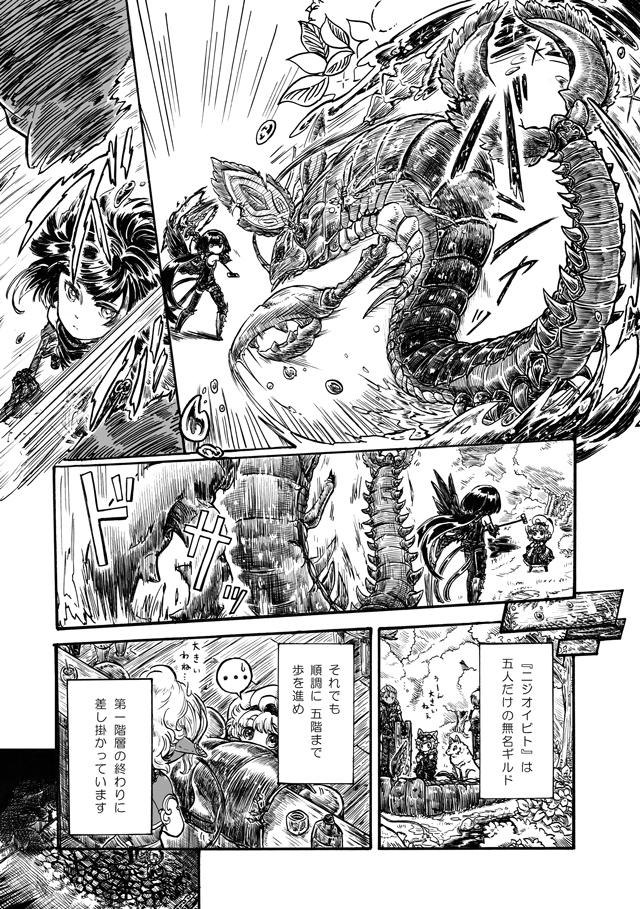 2girls, 4boys, ahoge, animal_ears, black_hair, check_translation, dog, dragoon_1_(sekaiju)