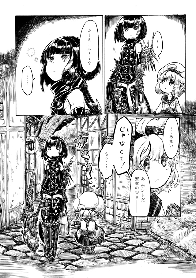 1boy, 1girl, ahoge, bare_shoulders, black_hair, check_translation, herbalist_2_(sekaiju), holding