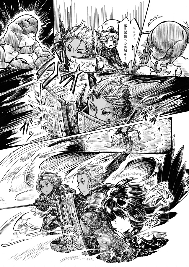 1girl, 3boys, ahoge, amalgolem, armor, black_hair, black_wings, check_translation