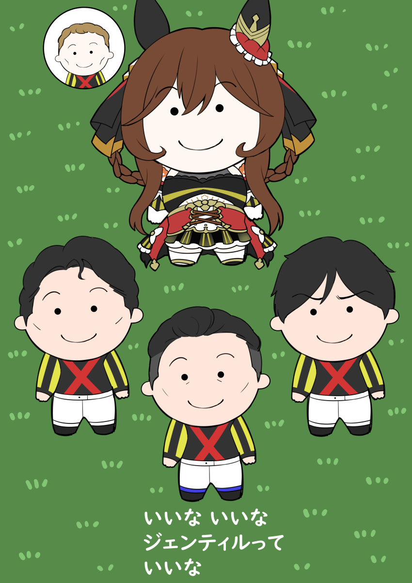 1girl, 4boys, absurdres, animal_ears, aramori_susumu, black_hair, braided_hair_rings, brown_hair