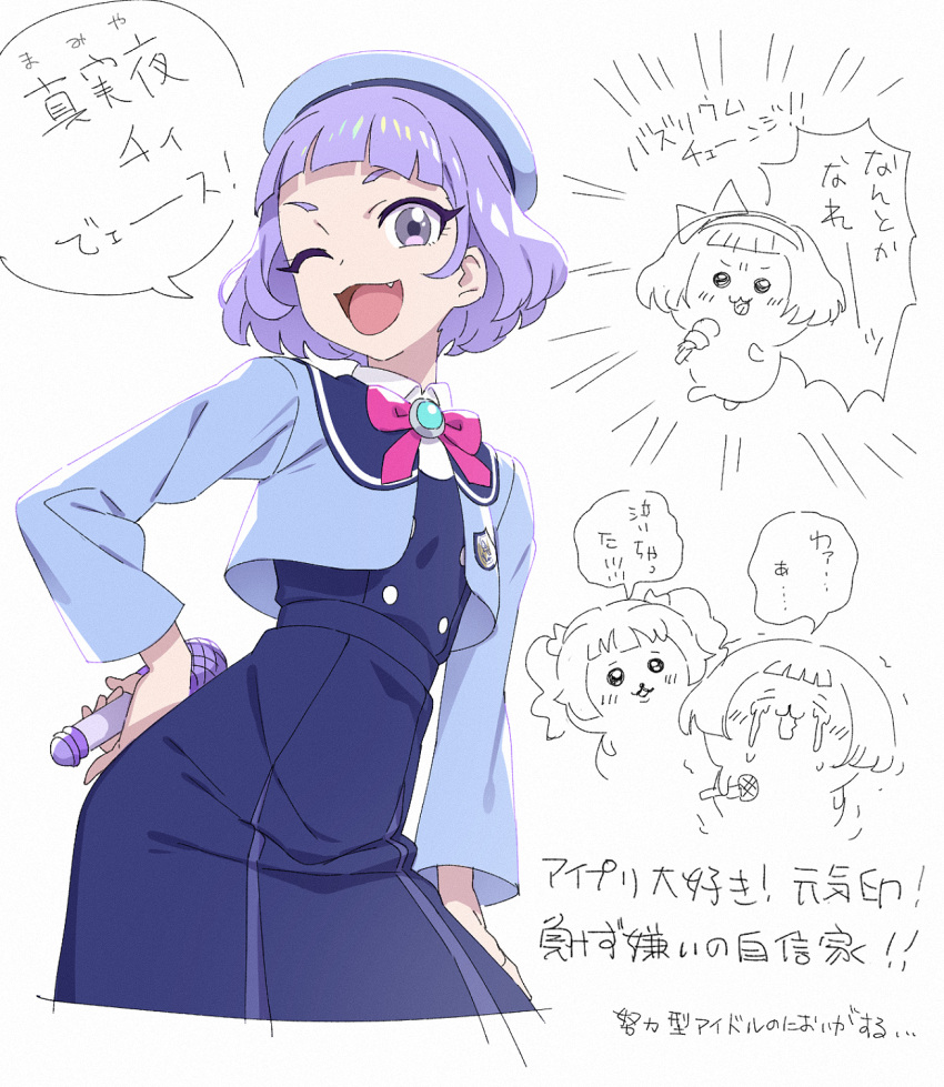 1girl, :3, animalization, aozora_himari, beret, blue_dress, blue_hat, blue_jacket