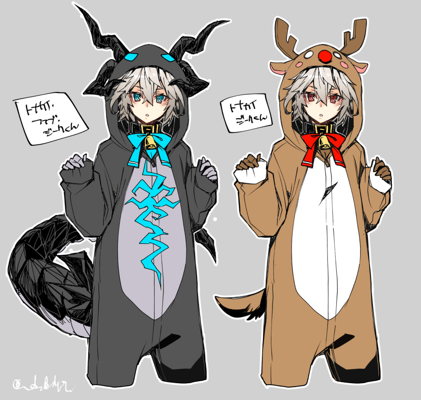 1boy, alternate_costume, animal_costume, animal_hood, antlers, bell, black_collar, black_tail, blue_eyes, brown_gloves, collar, cropped_legs, deer_tail, dragon_costume, dragon_hood, dragon_horns, dragon_tail, fafnir_(fate), fake_antlers, fake_horns, fate/apocrypha, fate_(series), gloves, grey_background, grey_gloves, grey_hair, hair_between_eyes, haoro, highres, hood, horns, large_tail, multiple_horns, neck_bell, onesie, outline, parted_lips, red_eyes, red_nose, reindeer_antlers, reindeer_costume, reindeer_hood, short_hair, sieg_(fate), signature, tail, white_outline