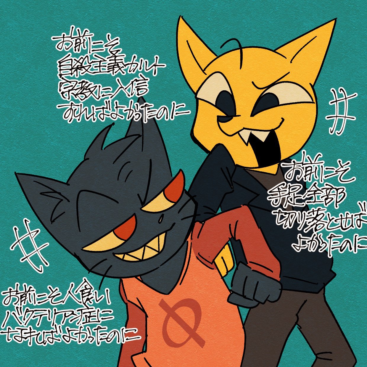 animal_ears, black_jacket, brown_pants, cat, cat_ears, crescendeon, fox, fox_ears