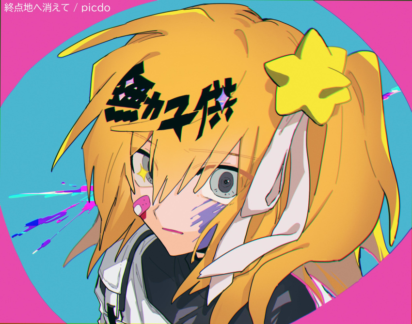 1girl, a.i._voice, adachi_rei, adapted_costume, alternate_eye_color, android, artificial_eye, bandaid