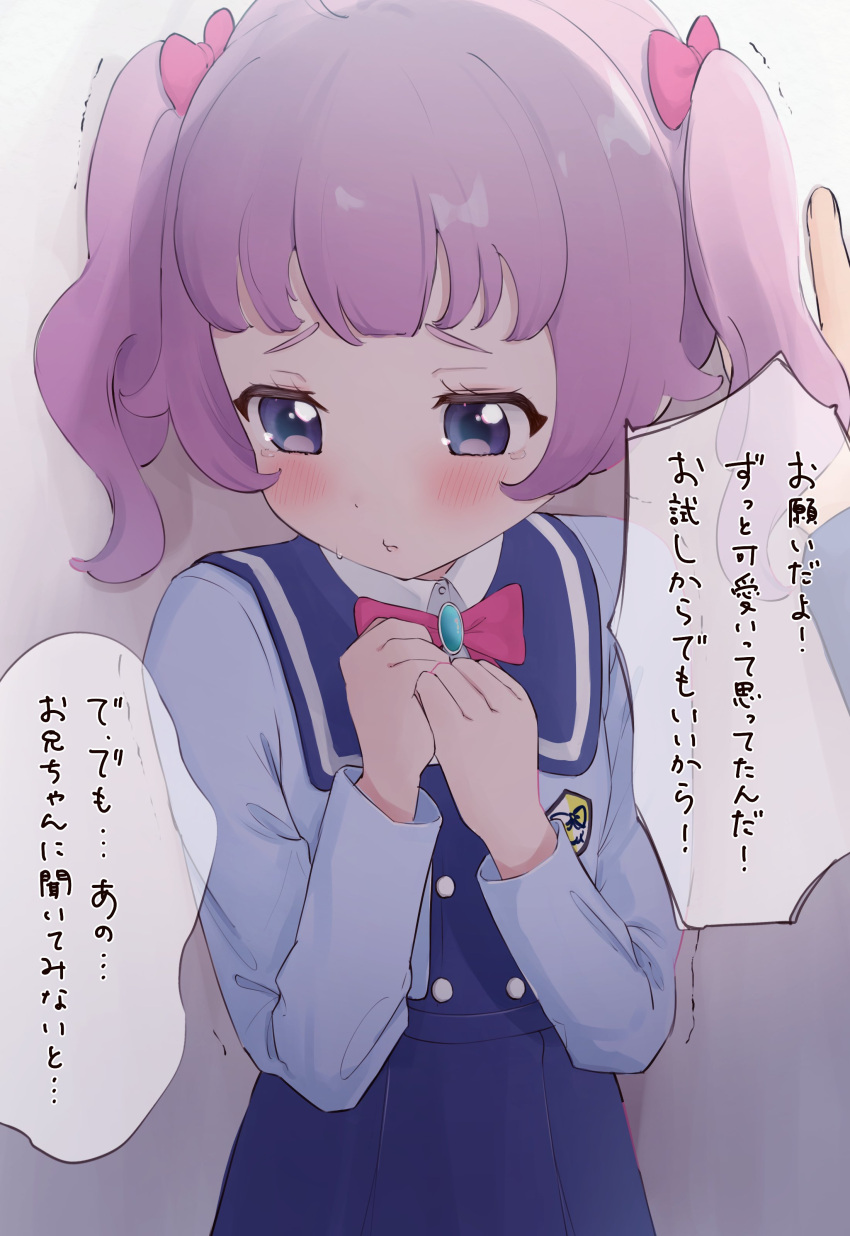 1girl, absurdres, aozora_himari, averting_eyes, blue_dress, blue_jacket, blunt_bangs, blush