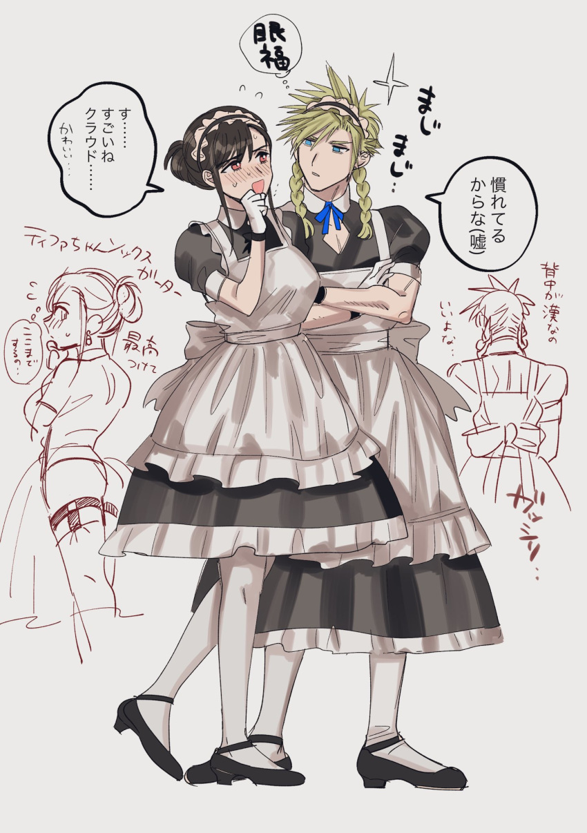 1boy, 1girl, apron, black_footwear, blonde_hair, blue_eyes, blush, bow, braid, brown_hair, cloud_strife, collared_shirt, crossdressing, crossed_arms, final_fantasy, final_fantasy_vii, gloves, hair_bun, highres, maid, maid_apron, maid_headdress, male_maid, mrg2by, multiple_views, open_mouth, pantyhose, puffy_sleeves, red_eyes, shirt, speech_bubble, sweatdrop, tifa_lockhart, white_gloves