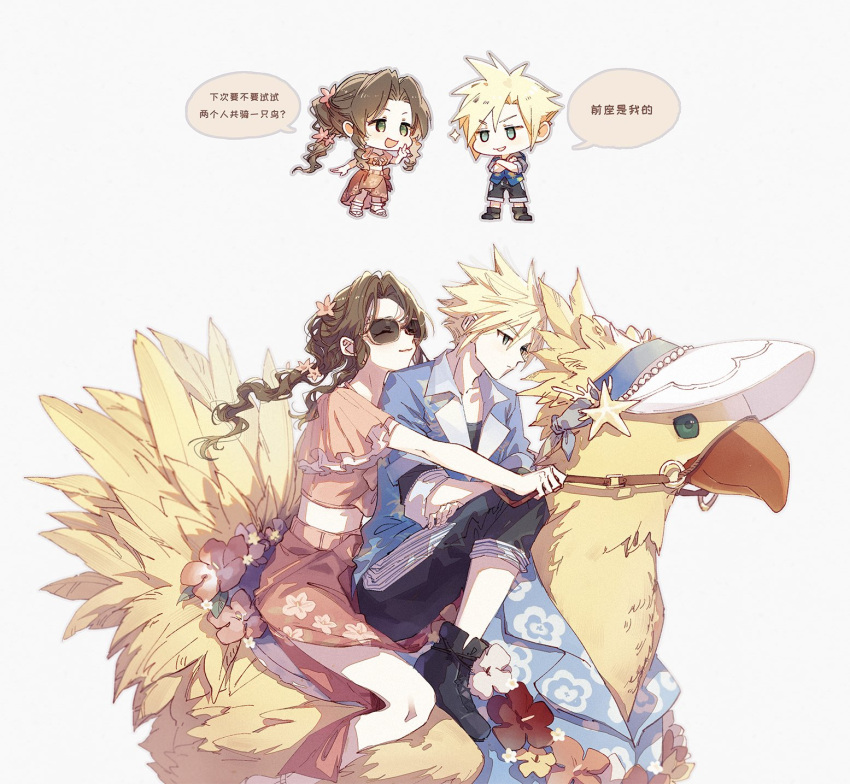 1boy, 1girl, aerith_gainsborough, aerith_gainsborough_(floral_delight), animal_print, bird, bird_print, black_footwear
