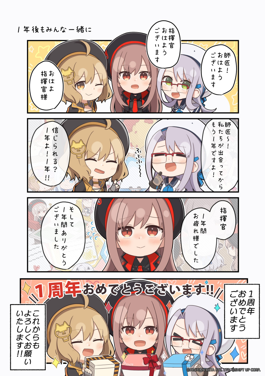 3girls, absurdres, ahoge, anis_(nikke), beret, blue_ribbon, box, cat_hair_ornament