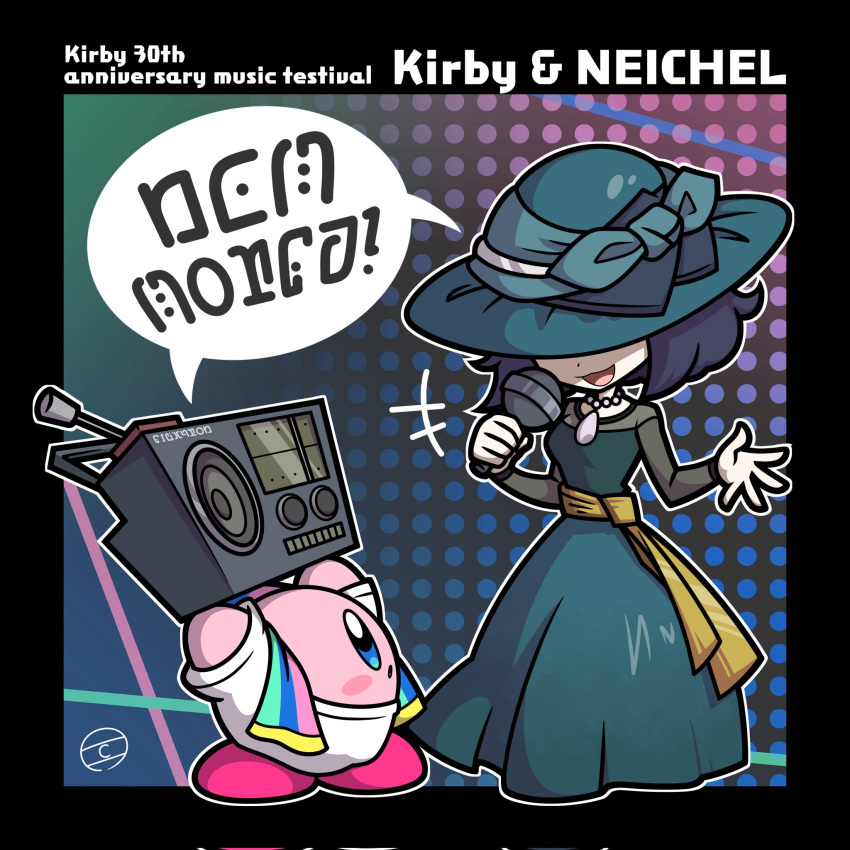 1girl, blush_stickers, clochan_(dongin1228), commentary_request, corrupted_twitter_file, dress, green_dress, green_hat