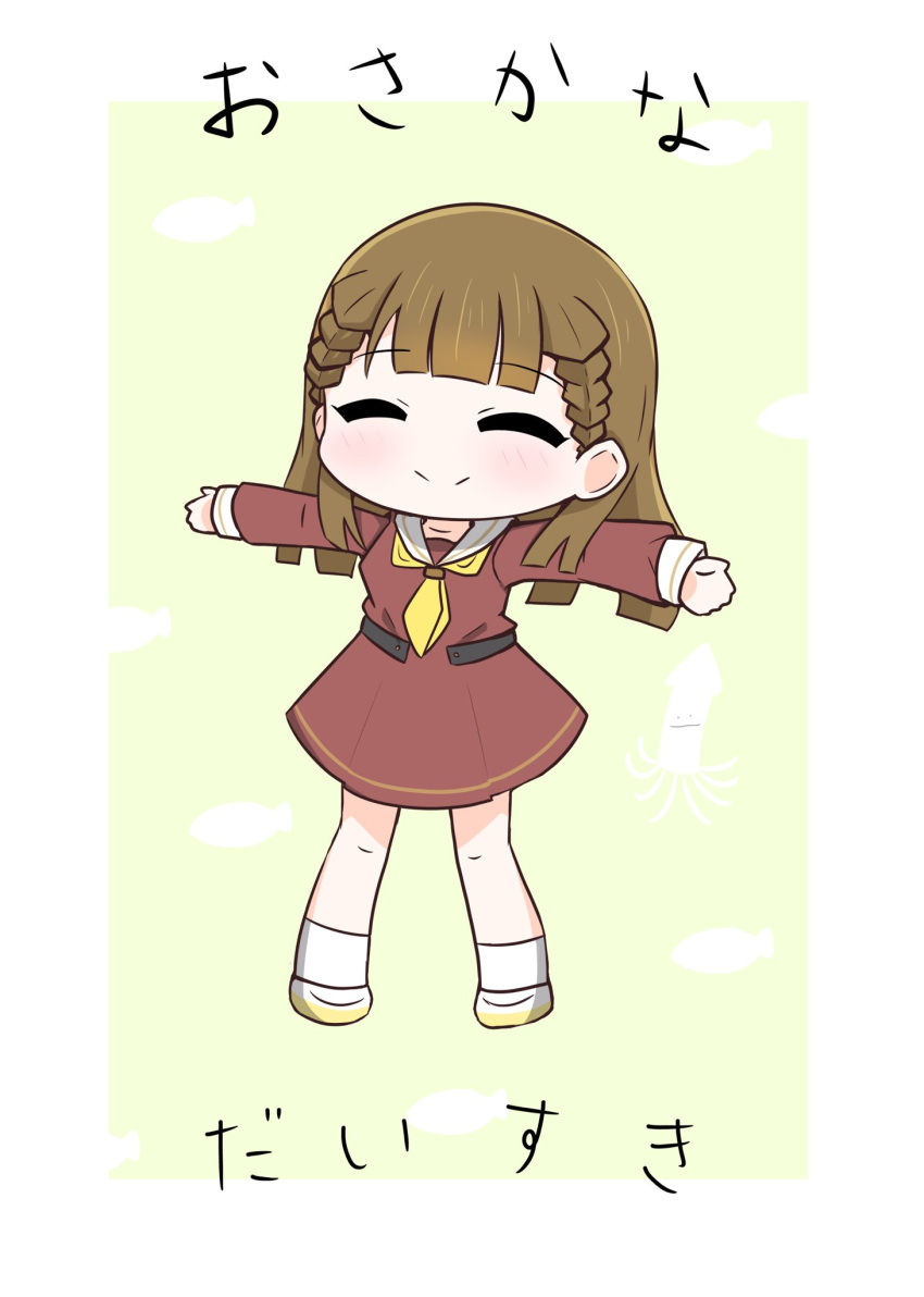1girl, ^_^, border, braid, brb9864, brown_dress, brown_hair, center-flap_bangs