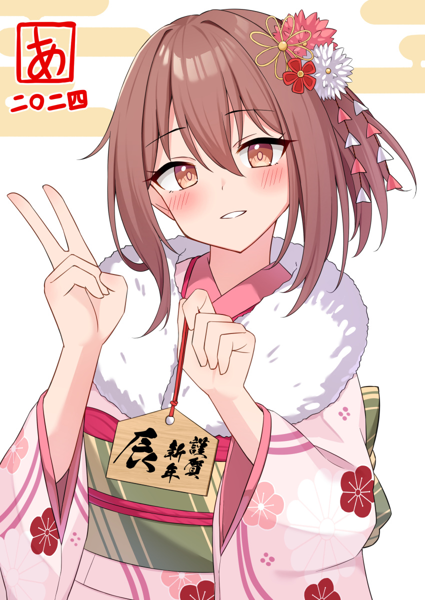 1girl, 2024, akahi242, blush, brown_eyes, brown_hair, chinese_zodiac, flower