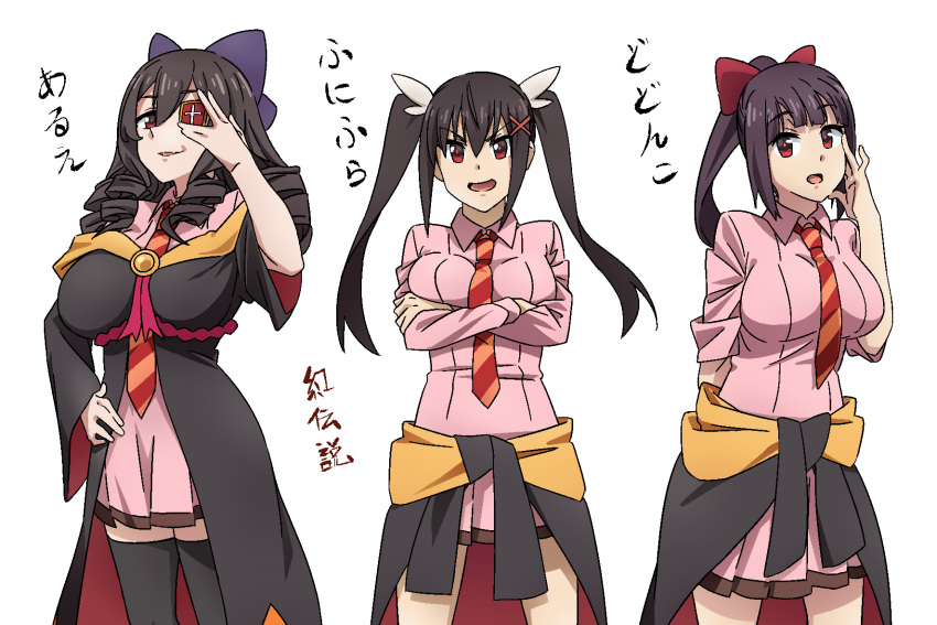 3girls, :d, arms_under_breasts, arue_(konosuba), black_cloak, black_hair, black_thighhighs, blue_bow