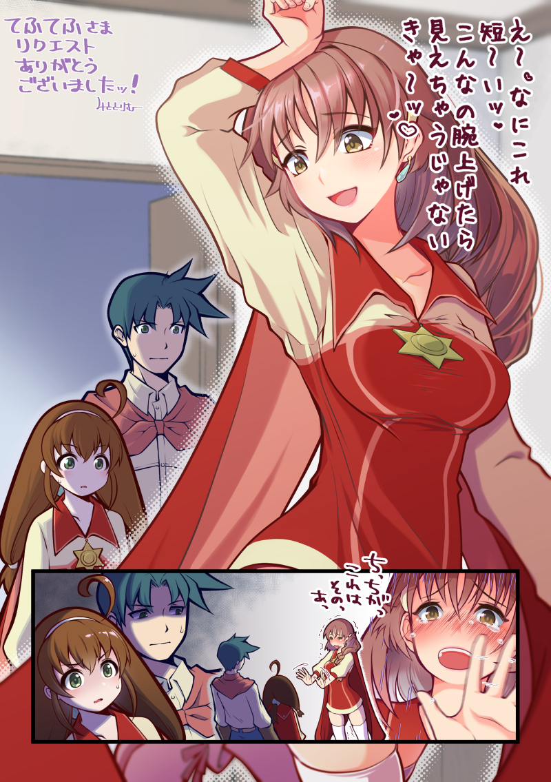 1boy, 2girls, ahoge, ashley_winchester, blue_hair, blush, braid, breasts