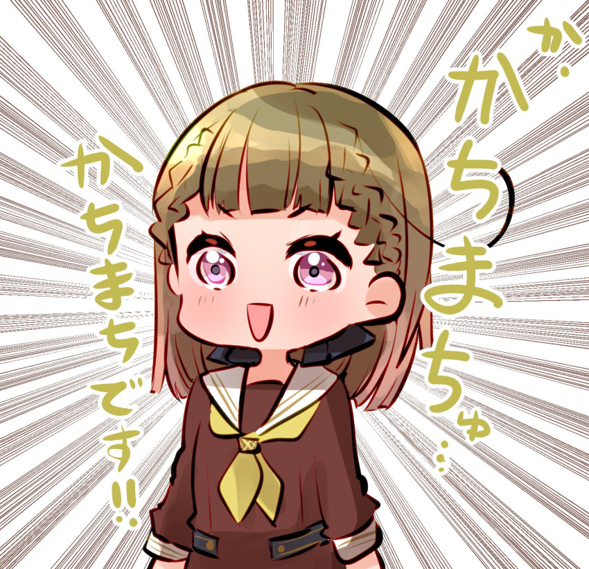 1girl, :d, arms_at_sides, blunt_bangs, blush, braid, brown_dress, brown_hair