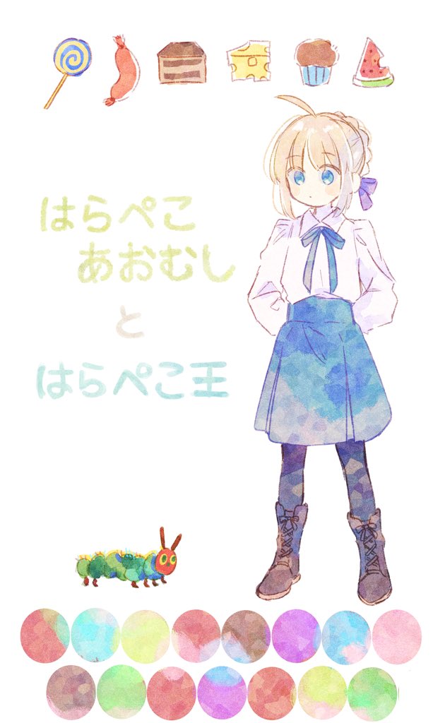 1girl, ahoge, arms_behind_back, artoria_pendragon_(fate), blonde_hair, blue_eyes, blue_ribbon, blue_skirt