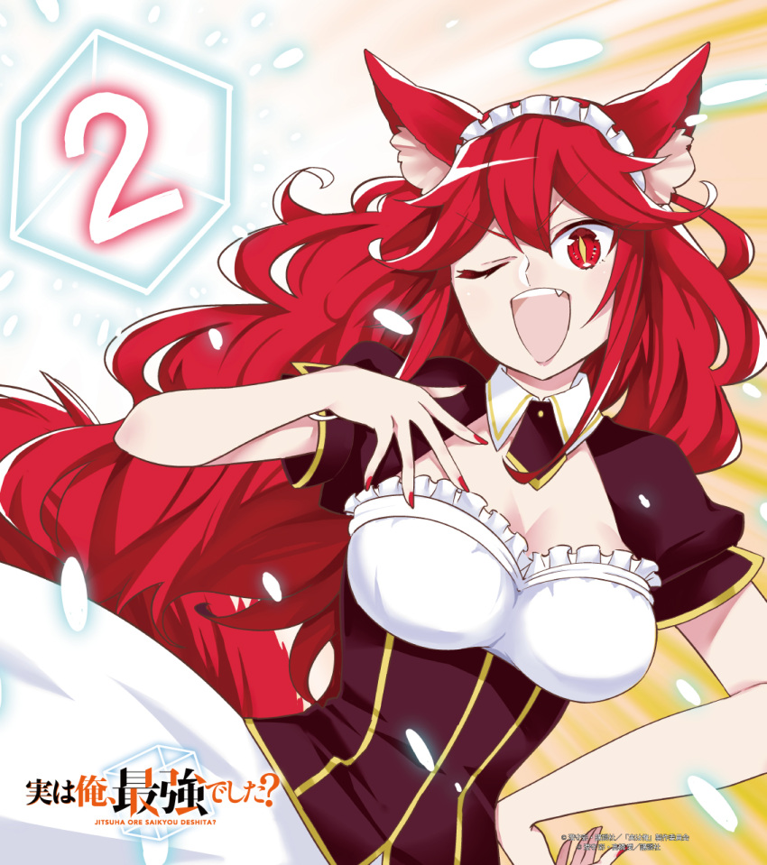 1girl, animal_ears, cleavage_cutout, clothing_cutout, detached_collar, fang, flay_(jitsuoresaikyo), highres