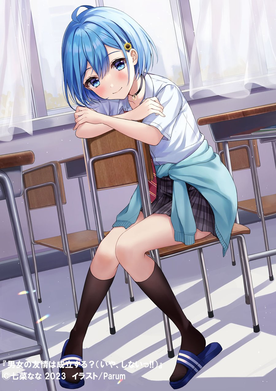 1girl, ahoge, artist_name, black_choker, black_socks, blue_eyes, blue_footwear, blue_hair