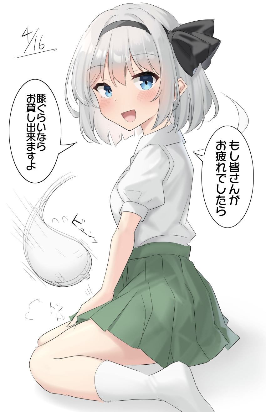 1girl, :d, absurdres, bare_legs, black_bow, black_hairband, blue_eyes, bow