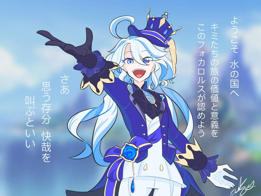 1girl, blue_dress, blue_eyes, blue_ribbon, dress, focalors_(genshin_impact), fontaine, furina_(genshin_impact), furina_(genshin_impact)_(old_design), genshin_impact, hat, highres, original, ribbon, smile, white_hair, zuky, zukyomire