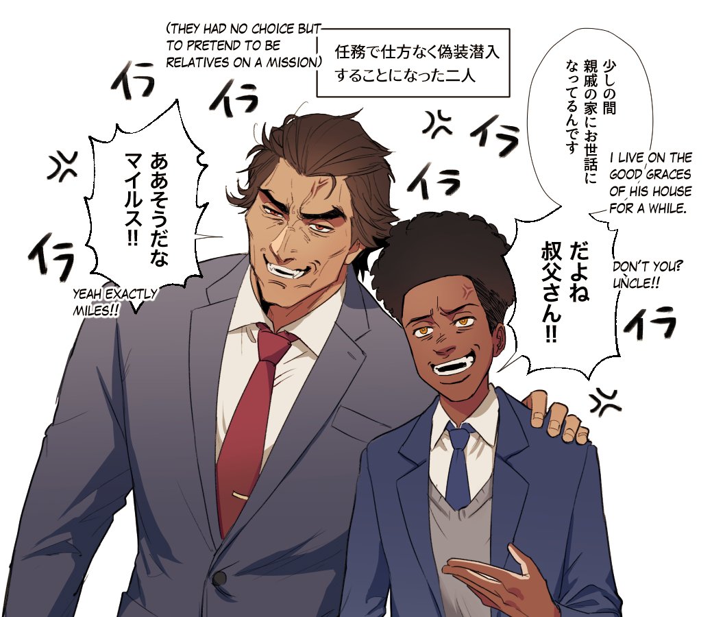 2boys, afro, age_difference, anger_vein, brown_cardigan, brown_hair, cardigan, collared_shirt