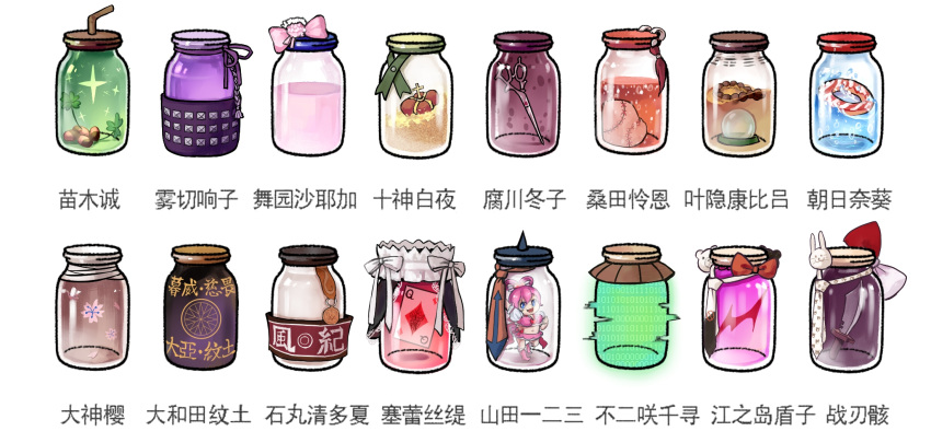 acorn, animal_print, arrow_print, asahina_aoi, bandages, baseball, beads, bear