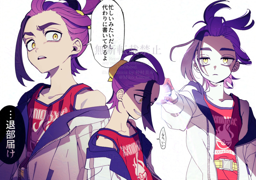 1boy, bags_under_eyes, black_hair, closed_mouth, grin, holding_tera_orb, jacket, kieran_(pokemon)