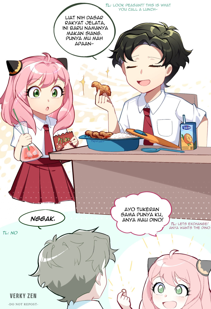 1boy, 1girl, ahoge, anya_(spy_x_family), chicken_nuggets, closed_eyes, damian_desmond, desk