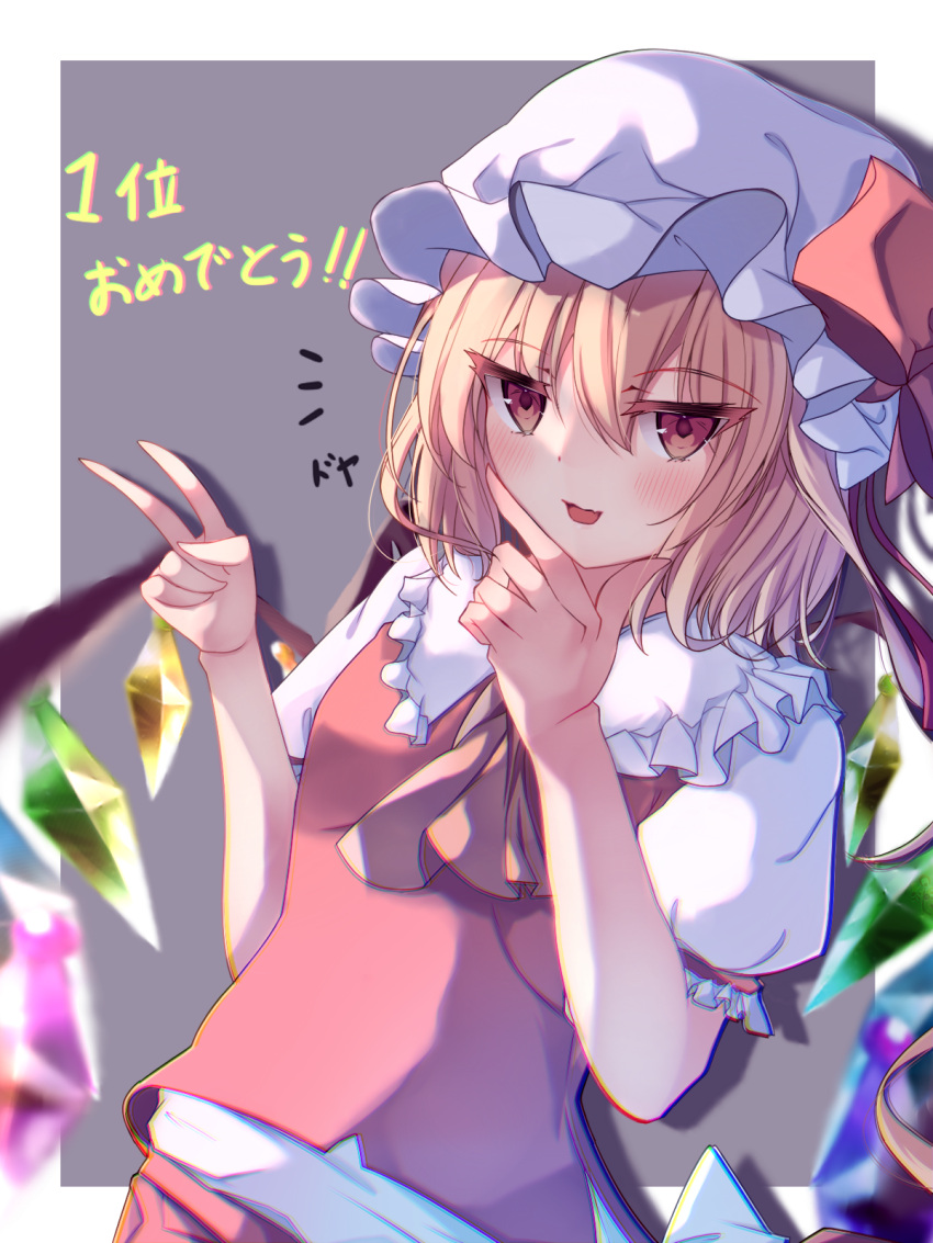 1girl, ascot, blonde_hair, border, breasts, collared_shirt, cowboy_shot, crystal