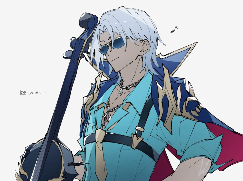1boy, akash_(honkai:_star_rail), aqua_shirt, black_gloves, blue-tinted_eyewear, blue_cape, cape, chain